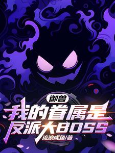 ޣҵľǷɴboss