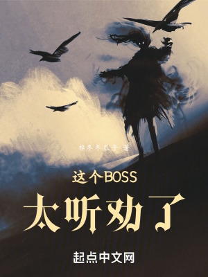 BOSS̫Ȱ