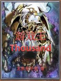 ϷThousand