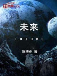 δFuture