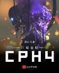 ̷CPH4