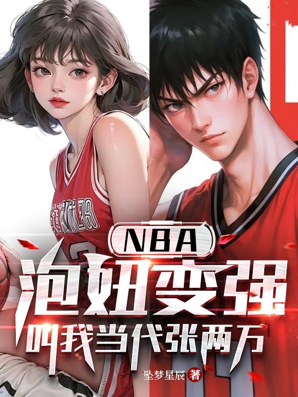 NBA椱ǿҵ